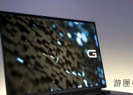 笔记本下载游戏时噪音大是什么原因？如何解决？