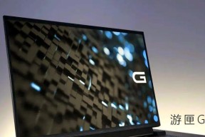 笔记本下载游戏时噪音大是什么原因？如何解决？