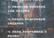 手机拍照违规扣分申诉流程是什么？
