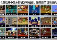 游戏机版街头霸王怎么玩？有哪些技巧？