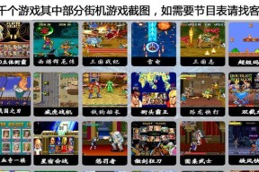 游戏机版街头霸王怎么玩？有哪些技巧？