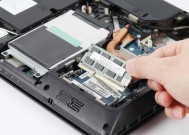 电脑重新装内存的步骤是什么？