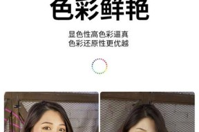 手机拍照爱心打光效果如何设置？