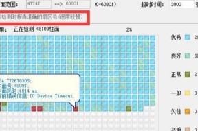 使用DiskGenius修复坏道的有效方法（利用磁盘分区工具DiskGenius进行坏道修复）