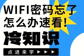 怎样修改电脑wifi密码？步骤是什么？