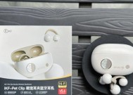 慢步者蓝牙耳机套如何佩戴？正确佩戴耳机套的方法是什么？