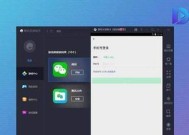 微信内容如何转移到平板电脑？操作步骤是什么？
