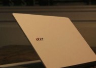 笔记本电脑表面磨痕如何修复？有效方法有哪些？