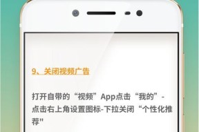 OPPO手机过滤功能如何关闭？关闭后有什么影响？