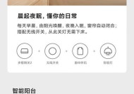 小米智能网关机器选购指南是什么？