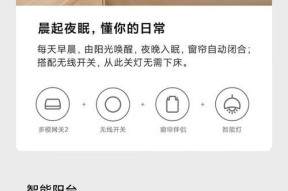小米智能网关机器选购指南是什么？