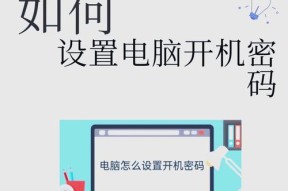 电脑关机按钮开关的设置方法是什么？