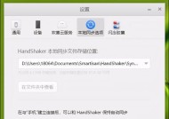 网络无互联网连接问题的解决方案（应对网络无法连接的情况）