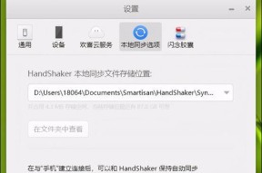 网络无互联网连接问题的解决方案（应对网络无法连接的情况）