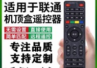 智慧讲堂机顶盒回放功能怎么用？