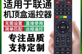 智慧讲堂机顶盒回放功能怎么用？