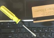 联想笔记本连接外接键盘的方法是什么？