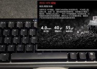 玩WOW游戏应该选择哪种键盘轴？有什么推荐？