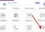 电脑怎么发送键盘声音？如何设置键盘声音？