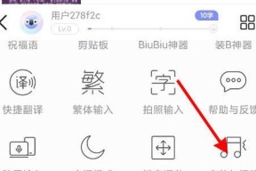 电脑怎么发送键盘声音？如何设置键盘声音？