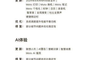 如何自定义手机来电铃声？常见问题有哪些？