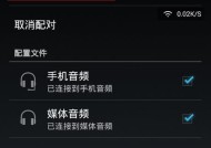 智能云音箱电池更换教程？拆开电池需要注意什么？