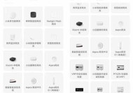 小米生态中枢网关功能是什么？使用方法复杂吗？