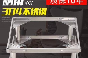 智能洗衣机底座怎么拆装？拆装过程中需要注意什么？
