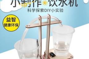 如何自制简易饮水机？自制饮水机常见问题有哪些？