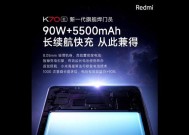 小米k70刷windows系统的步骤是什么？刷机后性能如何？