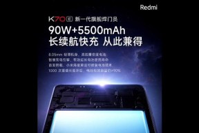 小米k70刷windows系统的步骤是什么？刷机后性能如何？