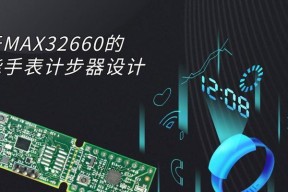 智能手表如何下载计步器应用？步骤详细说明？