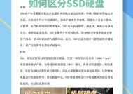 安存固态硬盘的安装步骤是什么？安装过程中可能会遇到哪些问题？