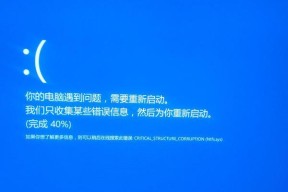 电脑更新后不显示关机选项是何原因？