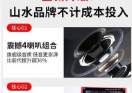 Ktv山水音箱选购技巧有哪些？