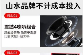 Ktv山水音箱选购技巧有哪些？