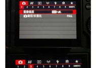 运动相机影石光圈调整方法是什么？如何拍摄清晰视频？