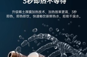 壁挂饮水机预留方法是什么？如何正确预留安装位置？