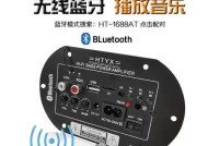 低音炮功放板电源孔用途？这个孔对音质有何影响？