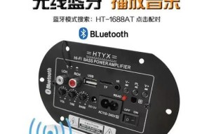 低音炮功放板电源孔用途？这个孔对音质有何影响？
