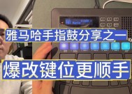 用手指点的音乐游戏机怎么玩？游戏机的玩法和技巧是什么？