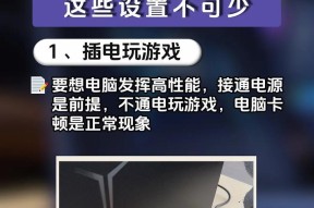 虎妞笔记本电脑的性能如何？