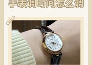 手表歌曲快进功能如何设置？设置后如何快速切换歌曲？