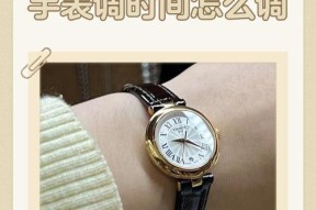 手表歌曲快进功能如何设置？设置后如何快速切换歌曲？