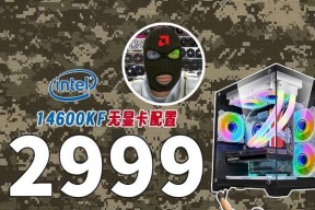 无显卡办公配置如何解决？办公电脑无显卡配置的应对策略是什么？