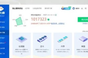 尔英主板以太网驱动下载步骤是什么？