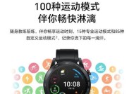 智能手表老年人怎么选型号？哪些功能最适合他们？