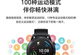 智能手表老年人怎么选型号？哪些功能最适合他们？