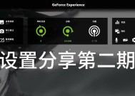 电脑配置良好却卡顿解决方法？电脑运行缓慢如何优化？