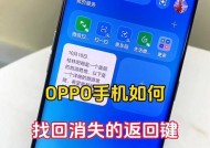 oppo手机解锁密码不丢失数据的方法是什么？